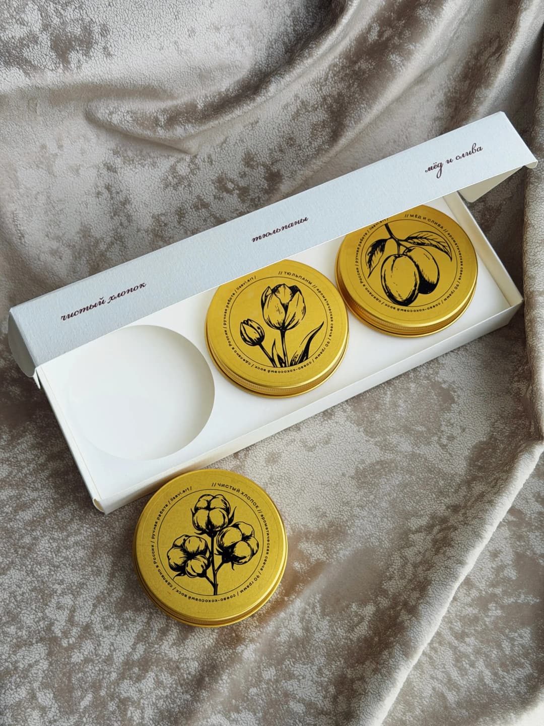 Набор "Когда пахнет весной" - Белый